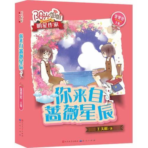 顿涅茨克矿工俱乐部的主场是在哪里？