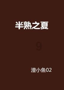 我是不是好丑啊？
